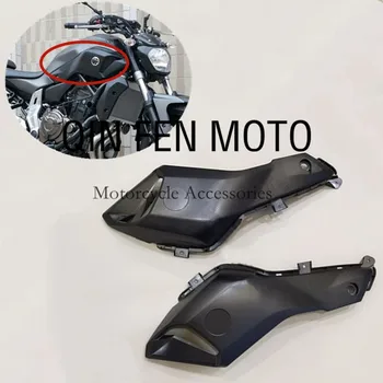 לפני הטנק בצד כיסוי עבור ימאהה FZ-07 MT-07 אופנוע ABS ערכת הזרקה FZ07 MT07 2014 2015 2016 שחור מט פחמן הפנים